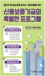 광고정보센터 PRINT광고 :: 재도약 및 재도전을 꿈꾸는 기업인들을 위한