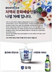 광고정보센터 PRINT광고 :: 몰랐겠지만, 이제 지역의 문화예술인들이 나설 차례 입니다.