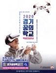 광고정보센터 PRINT광고 :: 세계를 교구로 섬김과 나눔의 순수 복음 방송 25년