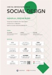 크크크광고design | 광고정보센터 PRINT광고 :: SOCIAL DESIGN