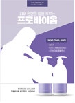 광고정보센터 PRINT광고 :: 피부 본연의 힘을 키우는프로바이옴