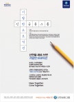 광고정보센터 PRINT광고 :: 기발한 프로덕션 신한금융그룹