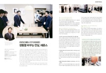광고정보센터 PRINT광고 :: 2020년 에몬스가구 S/S트렌드생활을 바꾸는 만남, 에몬스