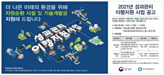 광고정보센터 PRINT광고 :: 더 나은 미래의 환경을 위해 자원순환 시설 및 기술개발을 지원해 드립니다