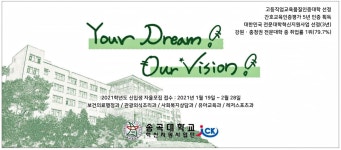광고정보센터 PRINT광고 :: Your Dream! Our Vision!