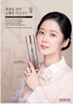광고정보센터 PRINT광고 :: 흑삼을 달여 노화를 다스리다