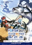 광고정보센터 PRINT광고 :: KOFISH 2021 한국국제낚시박람회