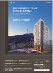 충무로광고 세종지사 | 광고정보센터 PRINT광고 :: 투자의 새로운 패러다임, 코로노믹스 충무로를 주목하라!