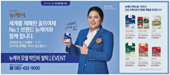광고정보센터 PRINT광고 :: 세계를 제패한 골프여제