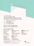 광고정보센터 PRINT광고 :: dhexhibitions는디자인하우스에서 만들어지는