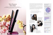 광고정보센터 PRINT광고 :: New Season New Hair