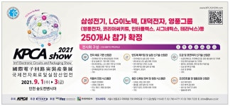 삼성웰스토리영풍전자안산1공장 | 광고정보센터 PRINT광고 :: 삼성전기, LG이노텍, 대덕전자, 영풍그룹