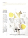 광고정보센터 PRINT광고 :: 프로 수분러의 선택