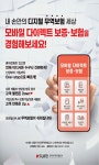 광고정보센터 PRINT광고 :: 내 손안의 디지털 무역보험 세