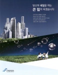 광고정보센터 PRINT광고 :: 큰 힘이 되겠습니다