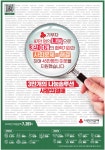 광고정보센터 PRINT광고 :: 3만개의 나눔솔루션
