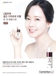 광고정보센터 PRINT광고 :: 센, 한 방울의 힘!