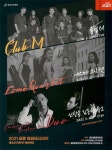 광고정보센터 PRINT광고 :: 2021 세종 체임버시리즈