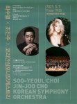 광고정보센터 PRINT광고 :: 최수열 X 조진주 X 코리안심포니오케스트라