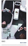 광고정보센터 PRINT광고 :: 공간의 사용을 자유롭게