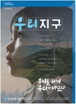 광고정보센터 PRINT광고 :: 우리지구