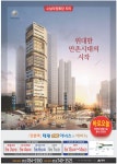 광고정보센터 PRINT광고 :: 만촌역태왕더아너스앤애비뉴