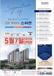 광고정보센터 PRINT광고 :: 동해프라우드스위첸