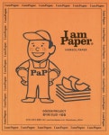 광고정보센터 PRINT광고 :: I am Paper