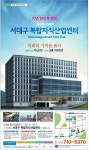 광고정보센터 PRINT광고 :: 서대구복합지식산업센터 광고정보센터 | 한국광고총연합회