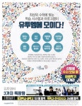 광고정보센터 PRINT광고 :: 유투엠에 모이다!