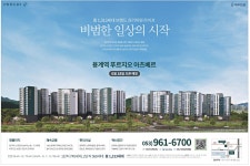 광고정보센터 PRINT광고 :: 용계역푸르지오아츠베르