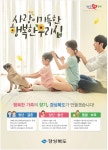광고정보센터 PRINT광고 :: 사랑이가득한행복한우리집