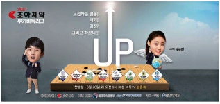 광고정보센터 PRINT광고 :: 도전하는 젊음! 패기! 열정!