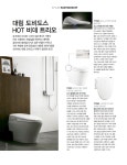 광고정보센터 PRINT광고 :: 대림 도비도스