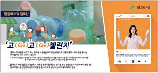 광고정보센터 PRINT광고 :: 고(Go)고(Go)챌린지