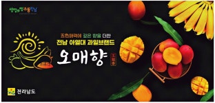 광고정보센터 PRINT광고 :: 오색매력에 깊은 향을 더한