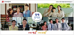 광고정보센터 PRINT광고 :: 함께 웃어요