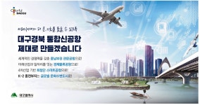 광고정보센터 PRINT광고 :: 미래세대가 더 큰 기회를 품을 수 있도록