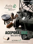 광고정보센터 PRINT광고 :: ACEPORA-ECO