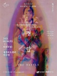 광고정보센터 PRINT광고 :: 최고의 예인이 되기 위한 아름다운 경쟁