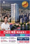 광고정보센터 PRINT광고 :: 위버루체상봉 광고정보센터 | 한국광고총연합회