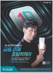 광고정보센터 PRINT광고 :: 하나원큐로 완벽하게