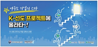 광고정보센터 PRINT광고 :: 연구소 기업의 스타