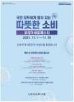 광고정보센터 PRINT광고 :: 국민 모두에게 힘이 되는