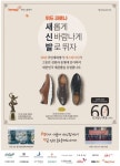 광고정보센터 PRINT광고 :: 위드 코로나 새롭게