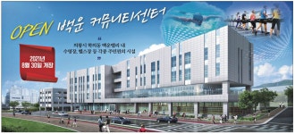 광고정보센터 PRINT광고 :: OPEN 백운 커뮤니티센터