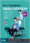 광고정보센터 PRINT광고 :: 하나가 관리해주는