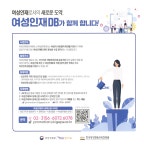 광고정보센터 PRINT광고 :: 여성인재로서의 새로운 도약