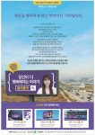 광고정보센터 PRINT광고 :: 세상을 행복하게 하는 이야기가 시작됩니다