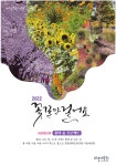 광고정보센터 PRINT광고 :: 2022 꽃길만 걸어요